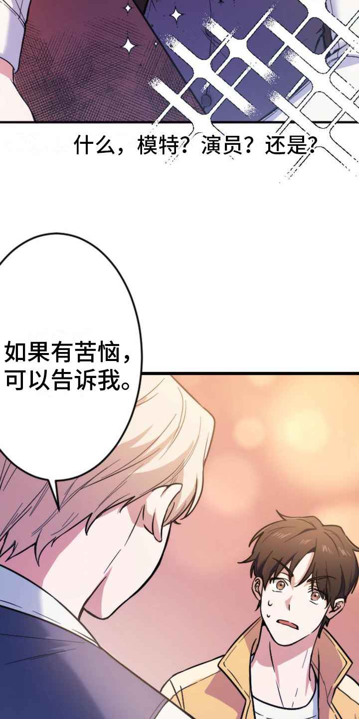 第2话14
