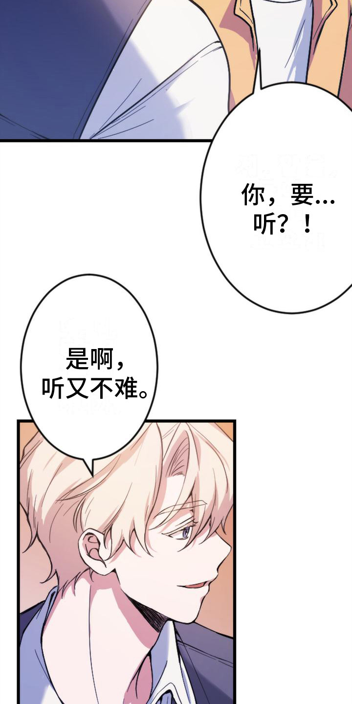 第2话15