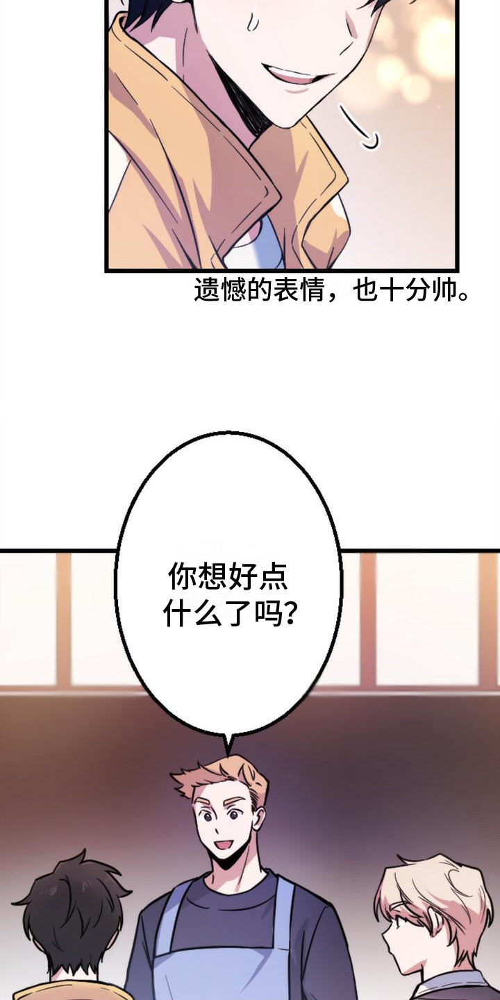 第2话19