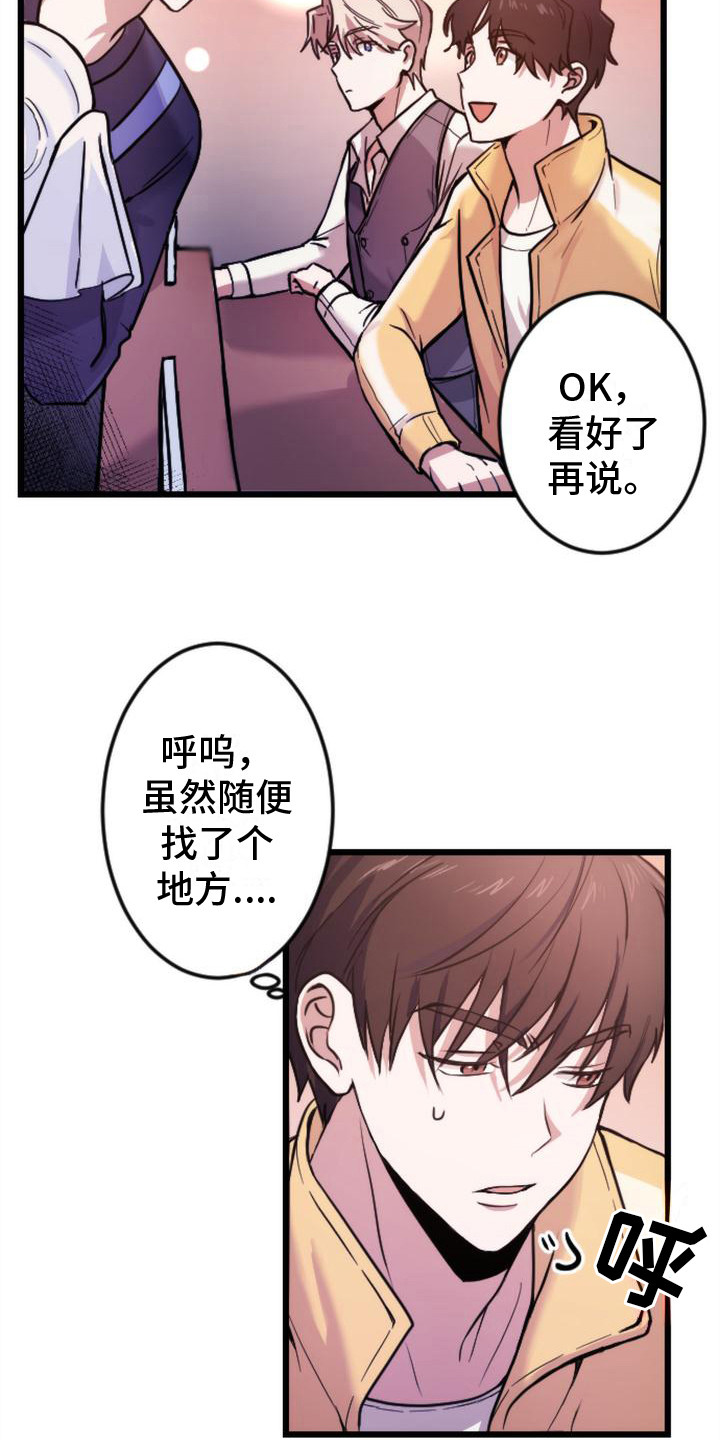 第2话9