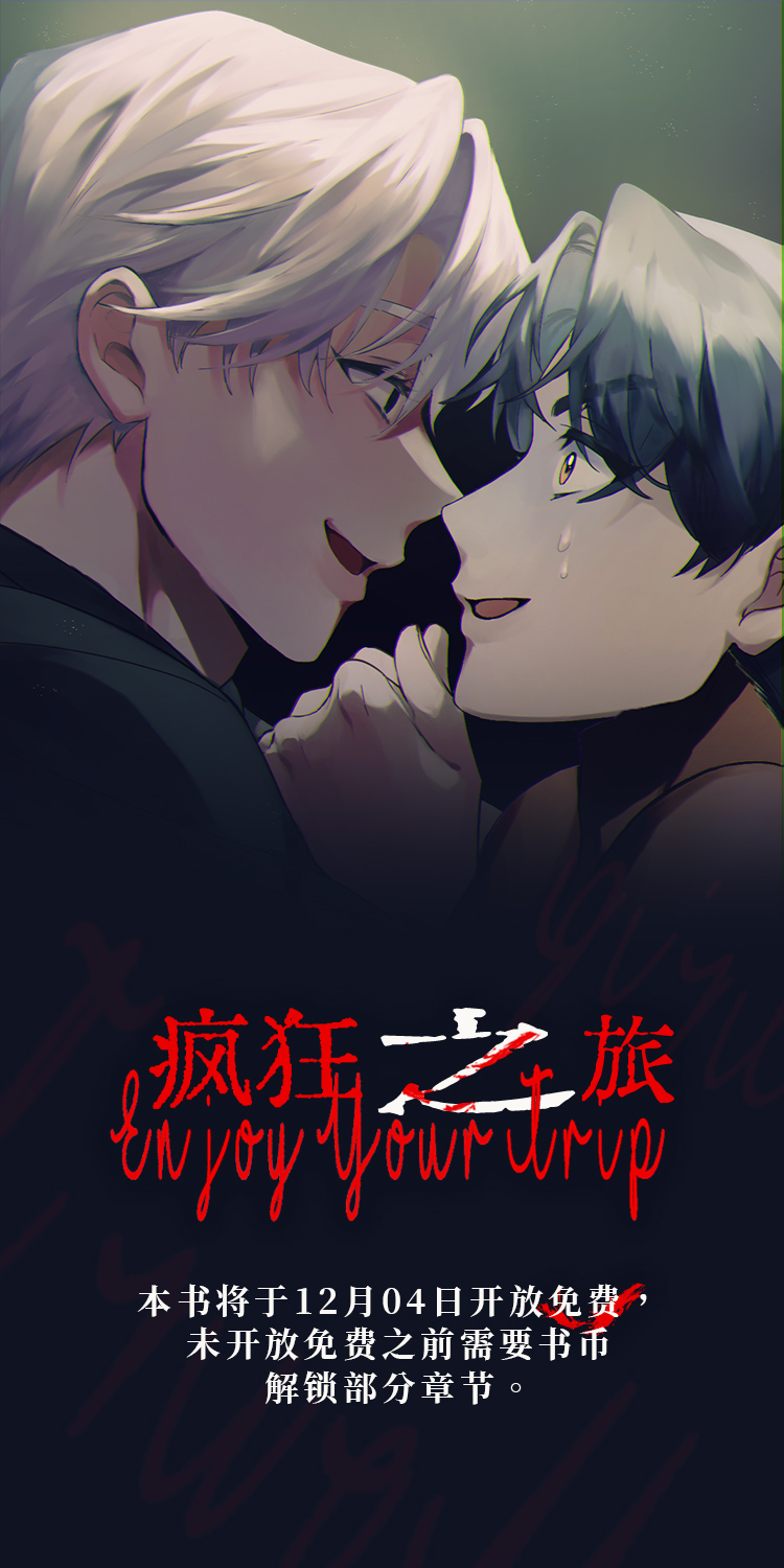 第1话0