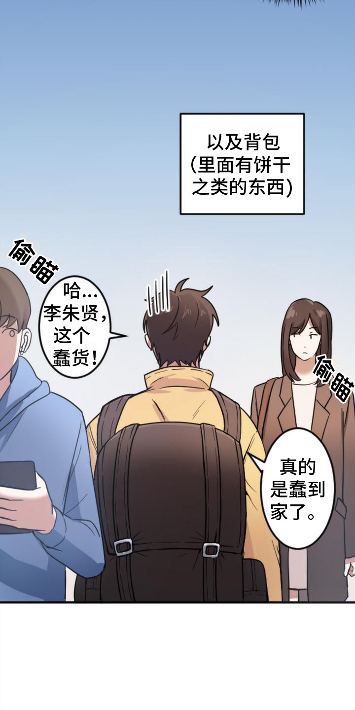 第1话14