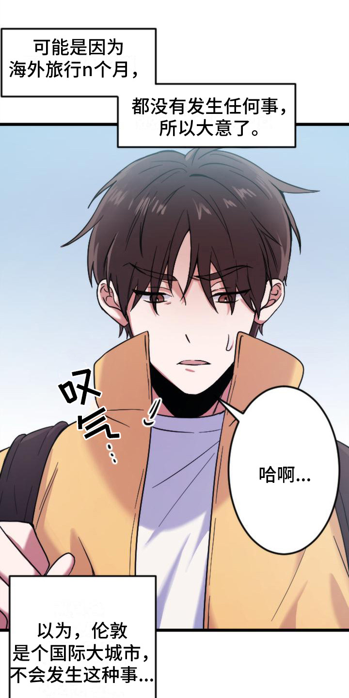 第1话15