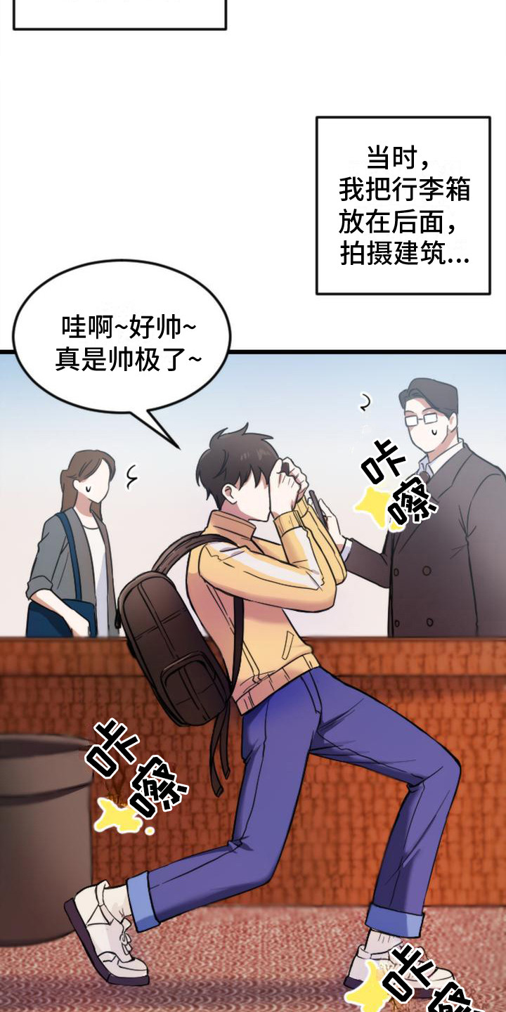 第1话16