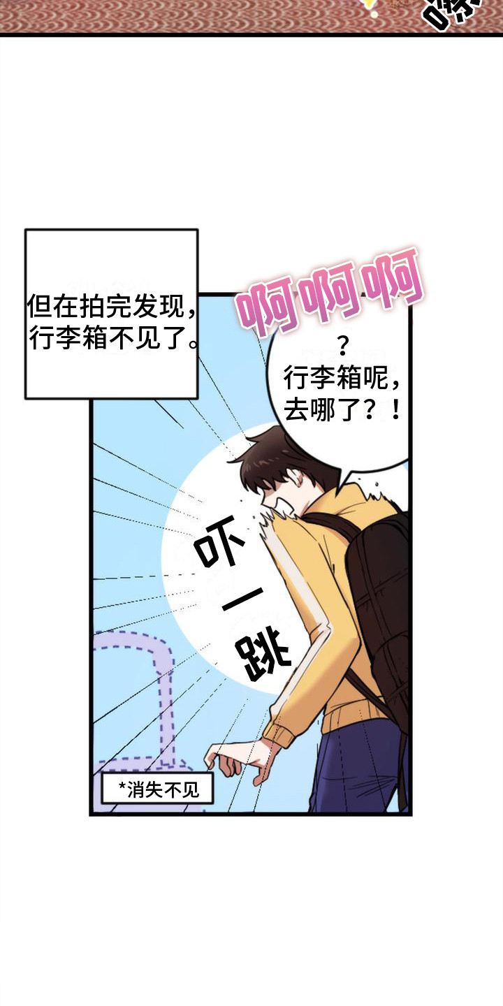 第1话17
