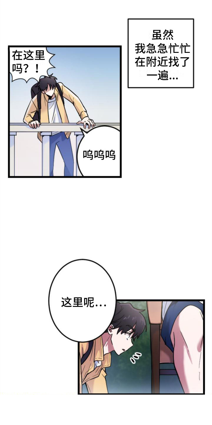 第1话18