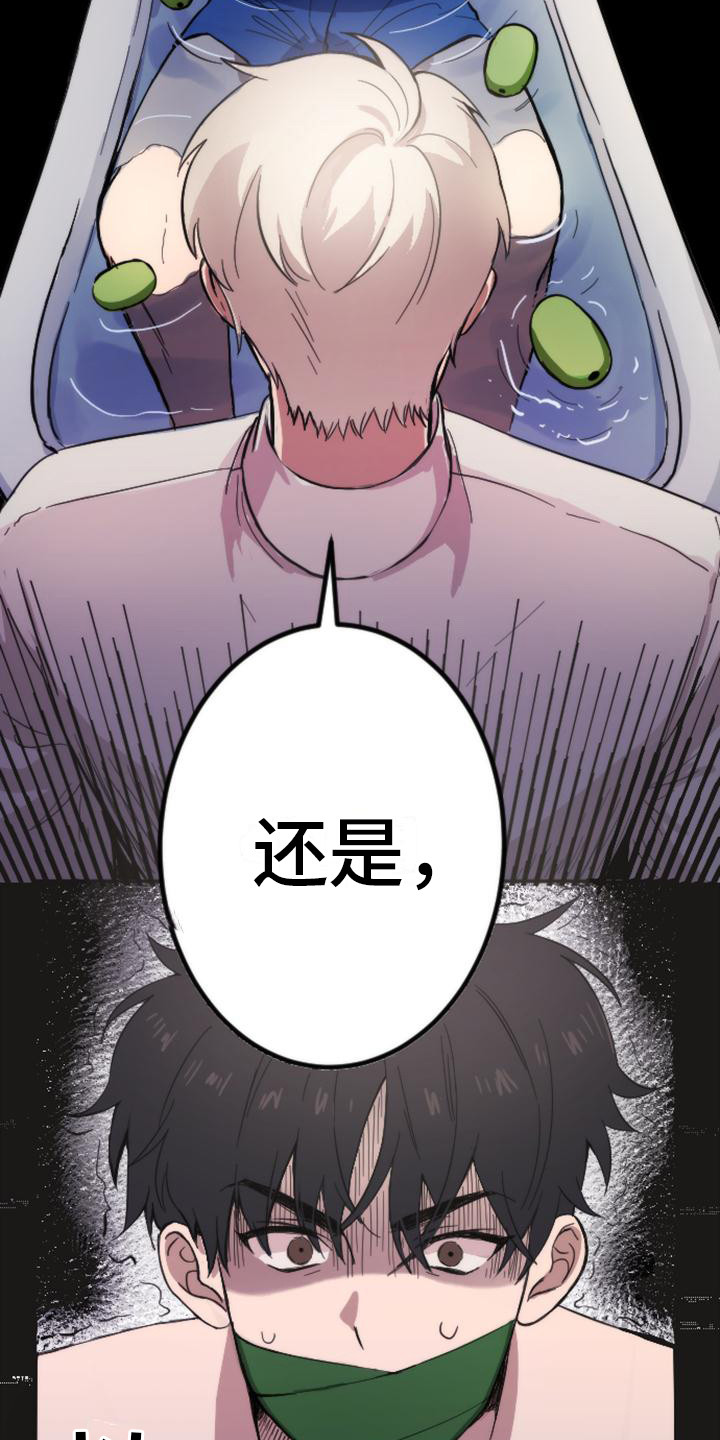 第1话4