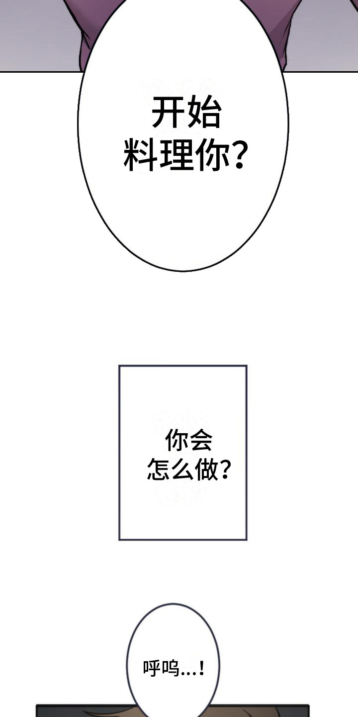 第1话6