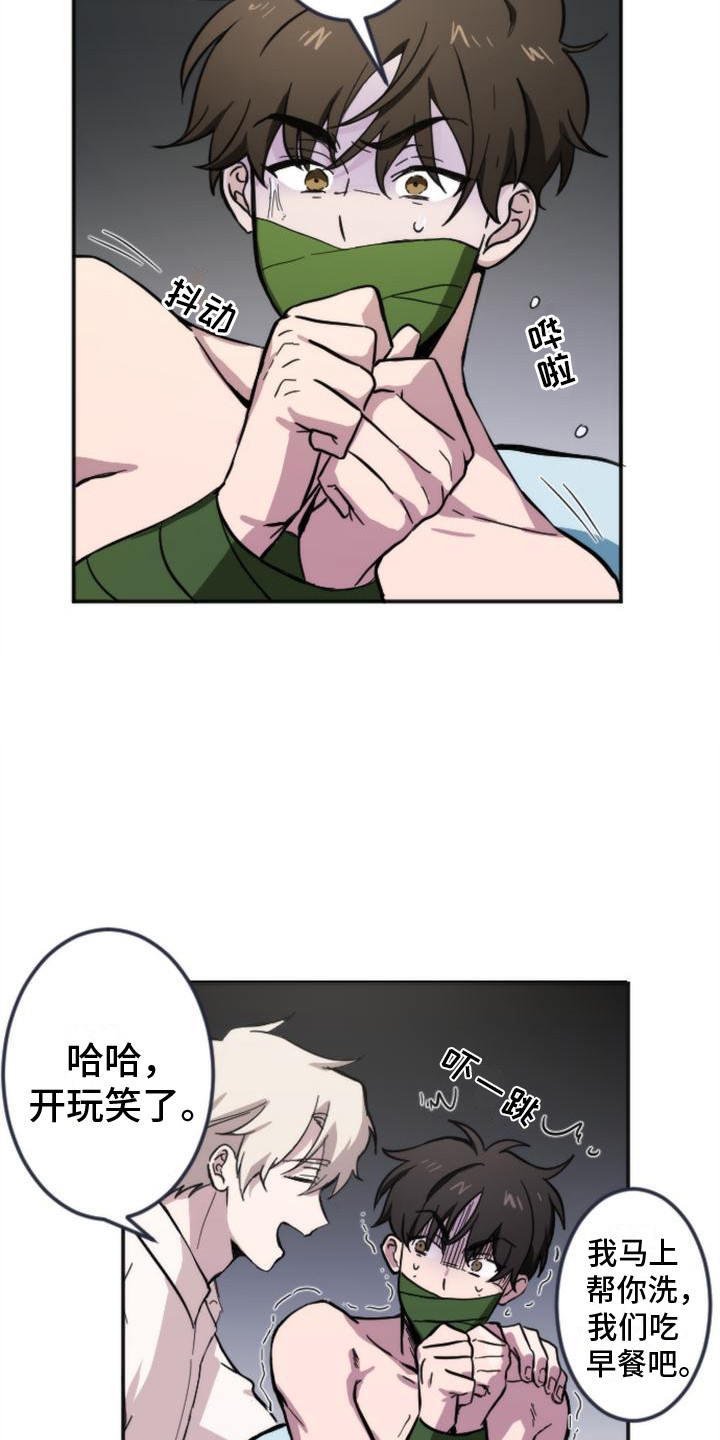 第1话7