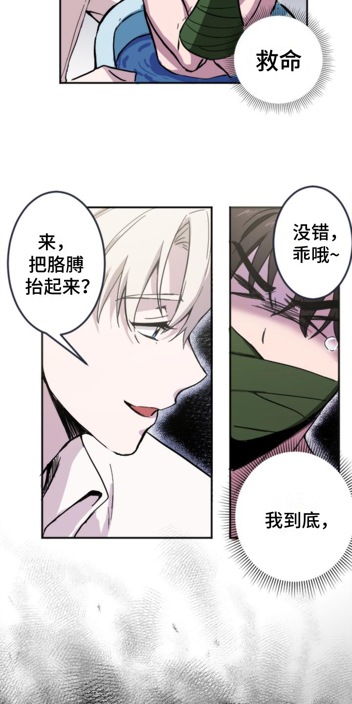 第1话8