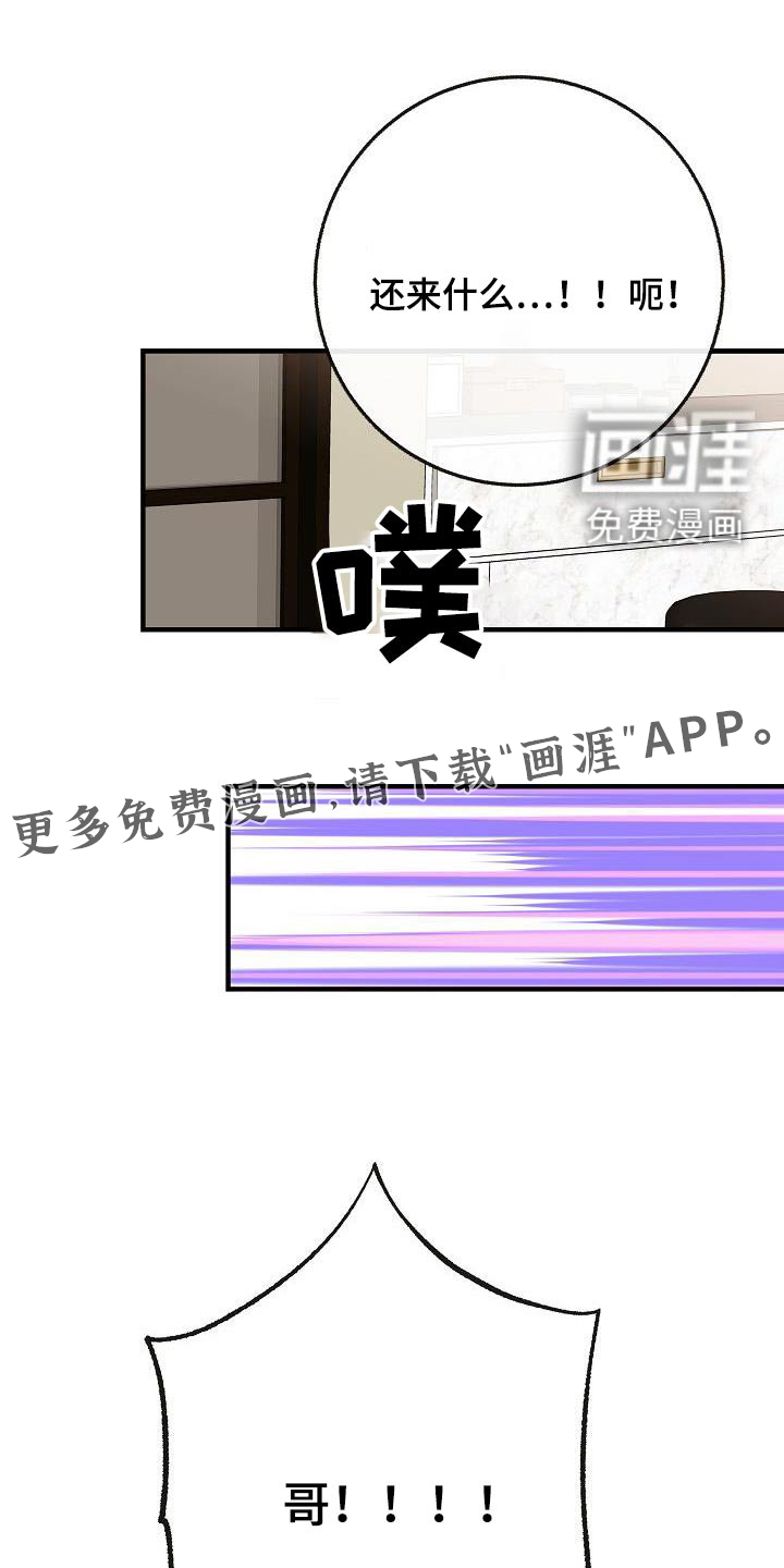 第112话0