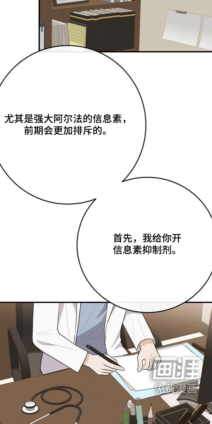 第112话10