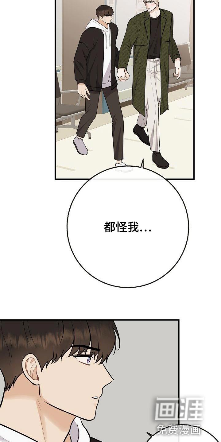 第112话12