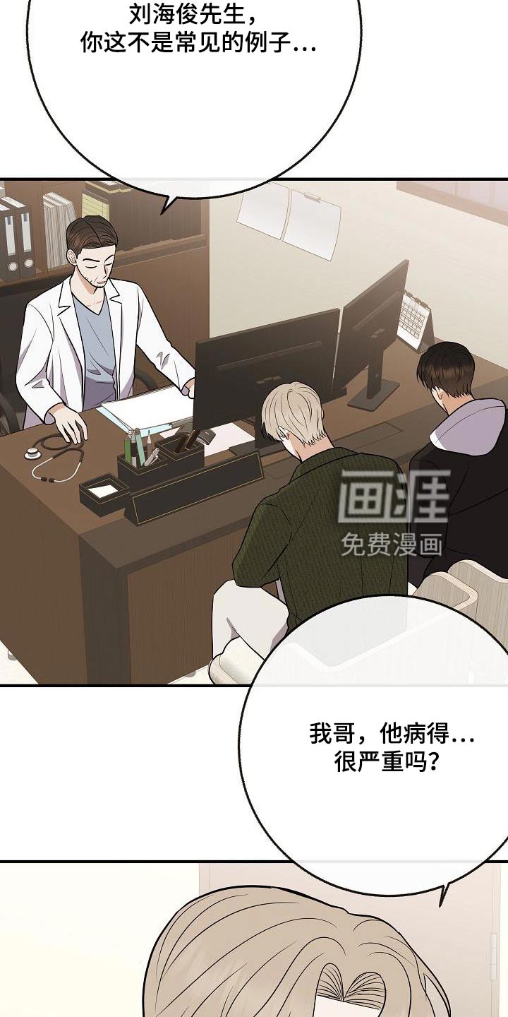 第112话4