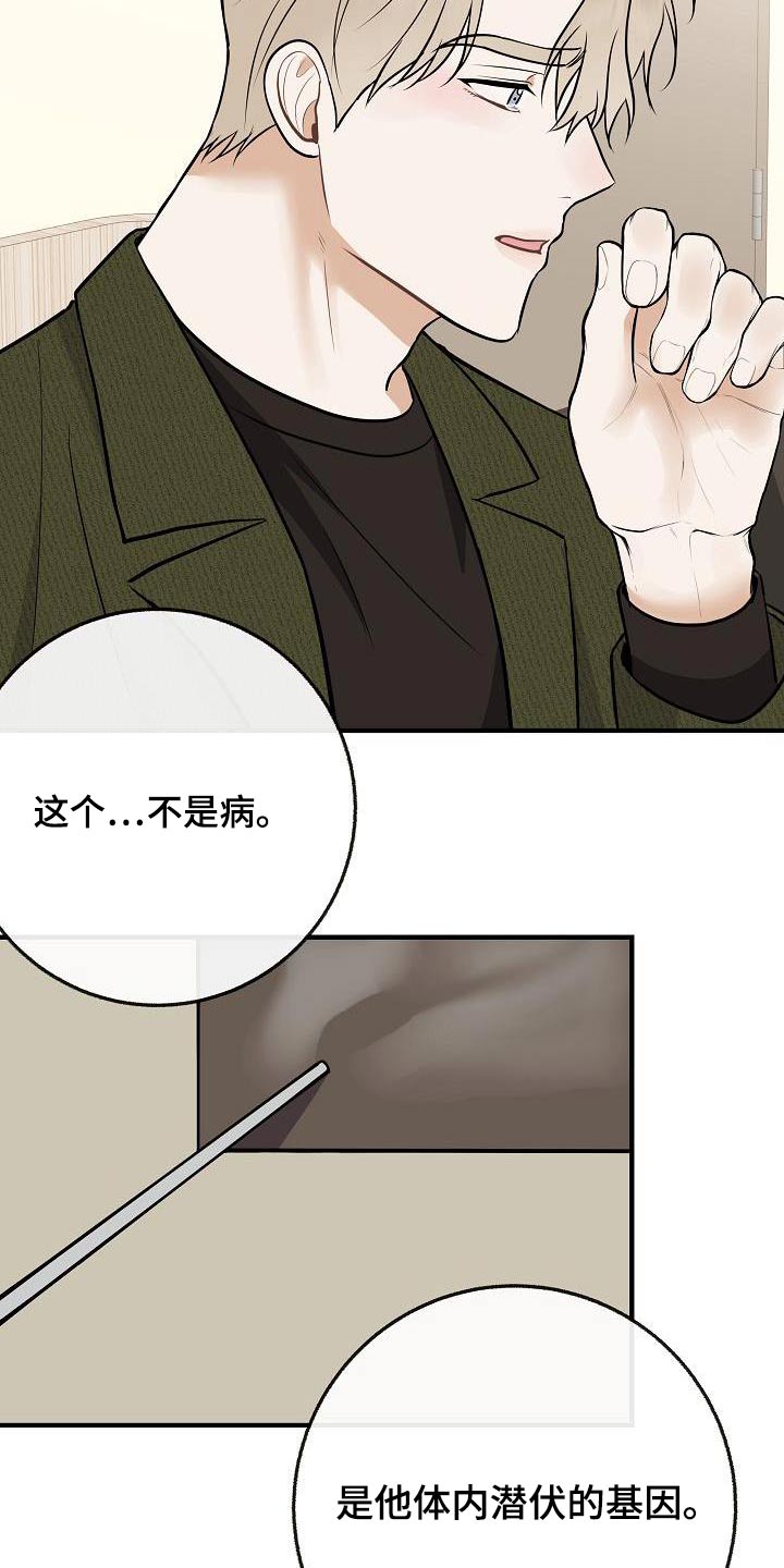 第112话5