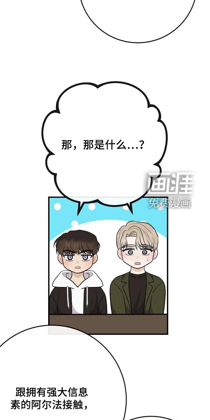 第112话6