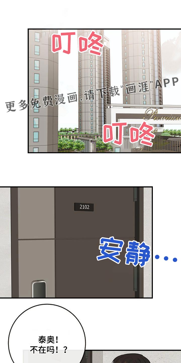 第111话0