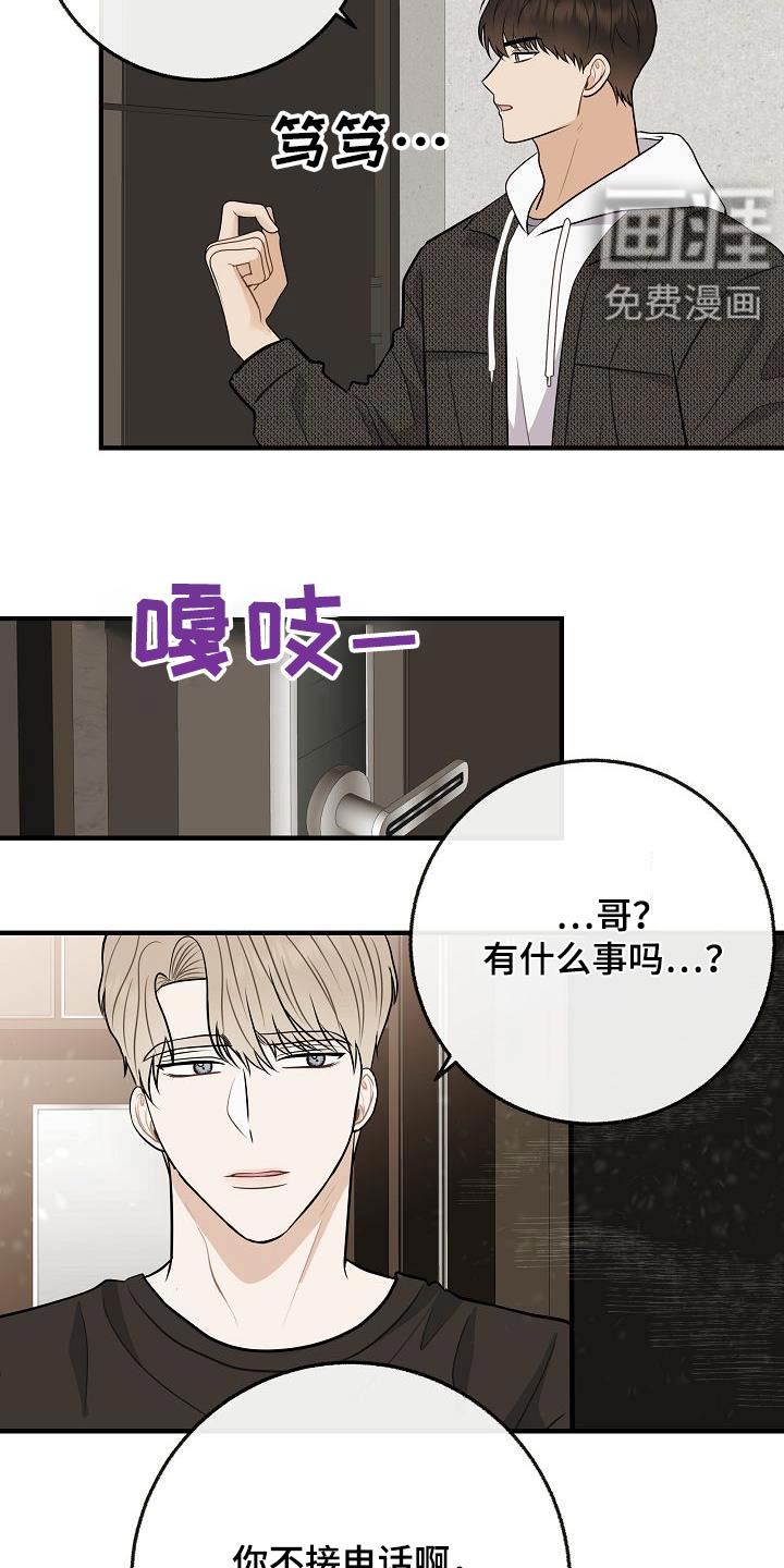 第111话1