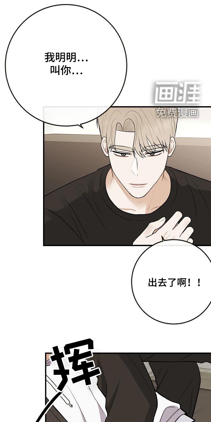 第111话11