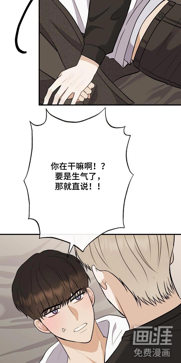 第111话12