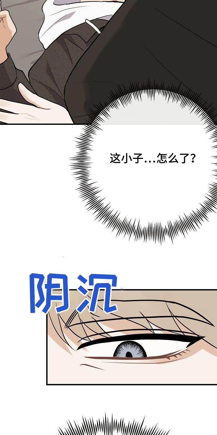 第111话13