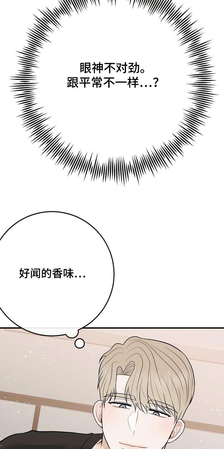 第111话14