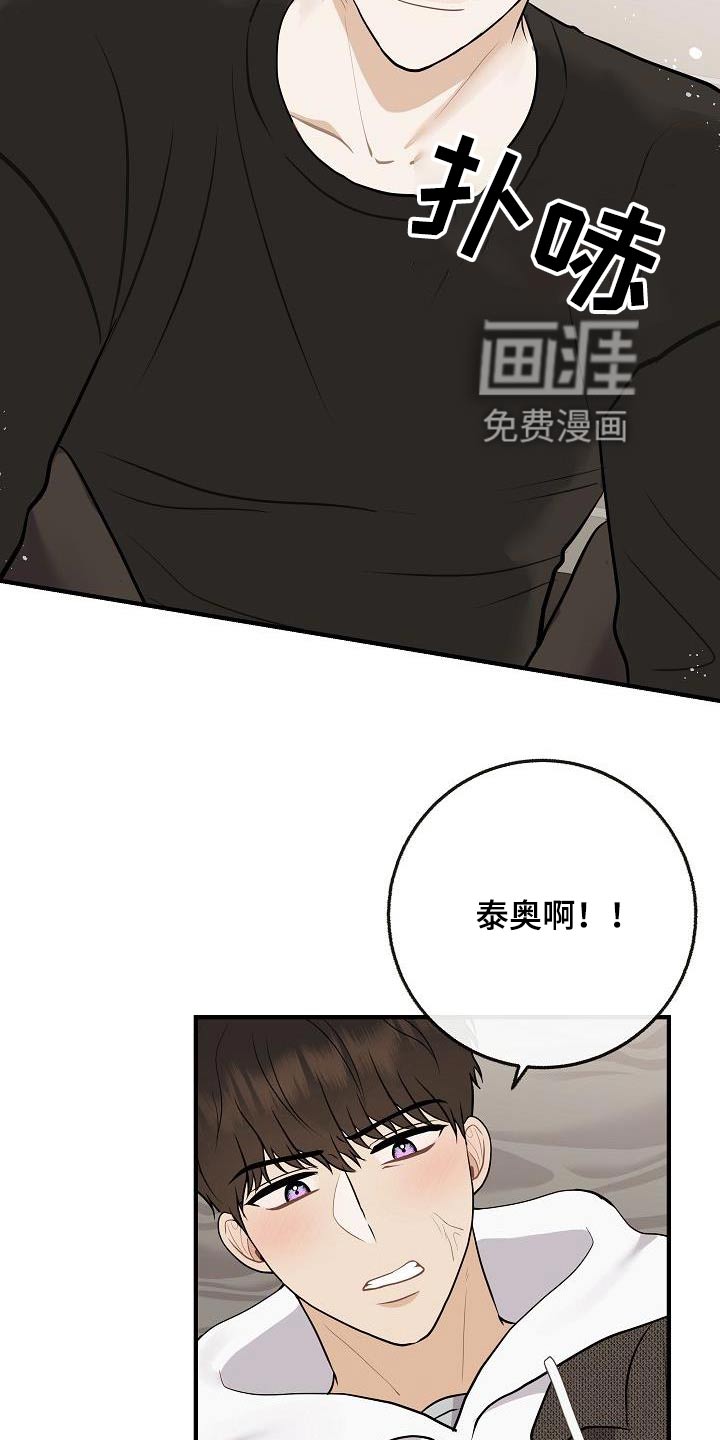 第111话15