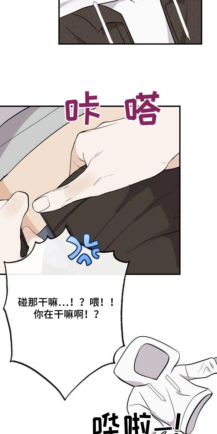 第111话16