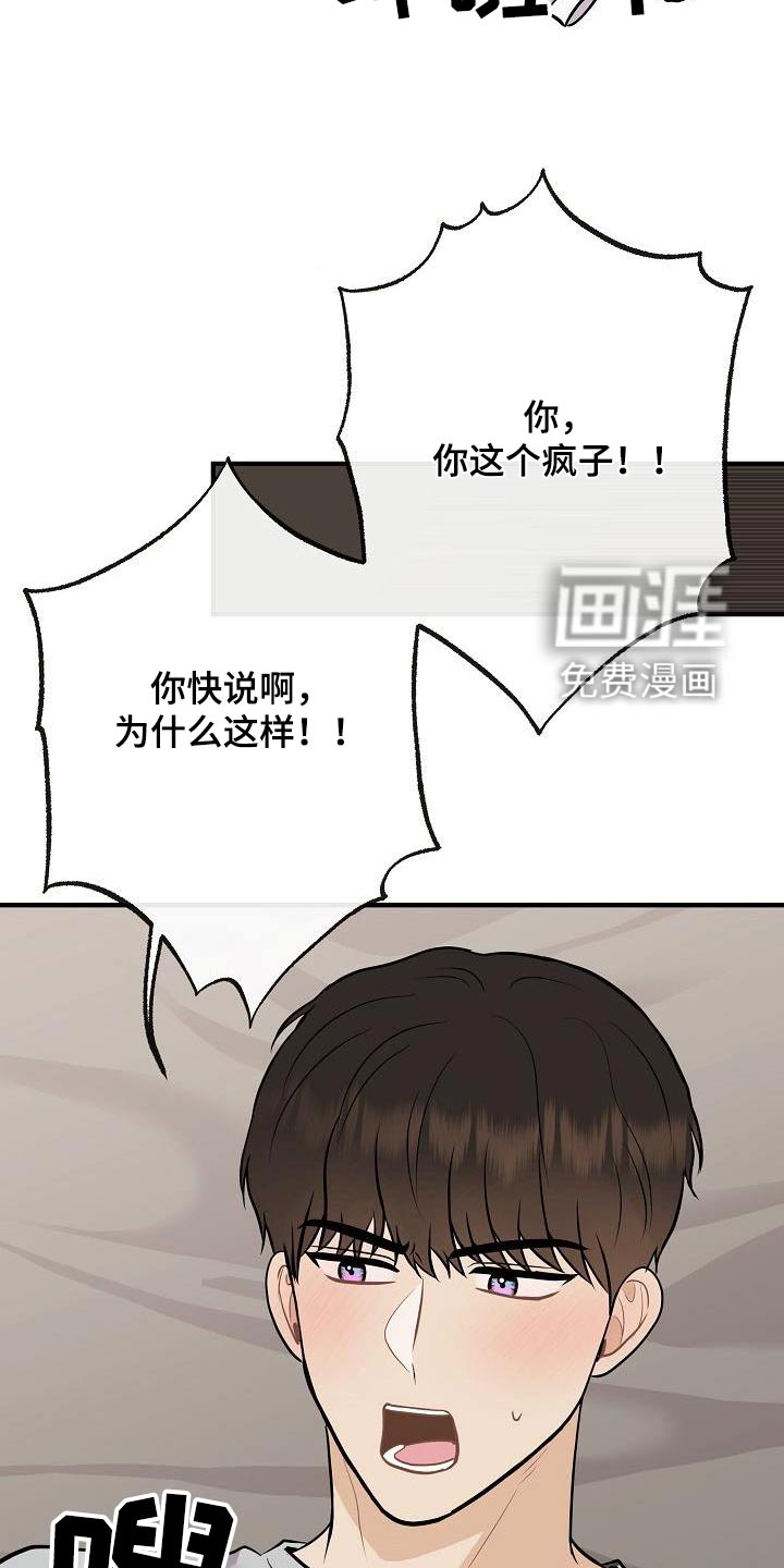 第111话17