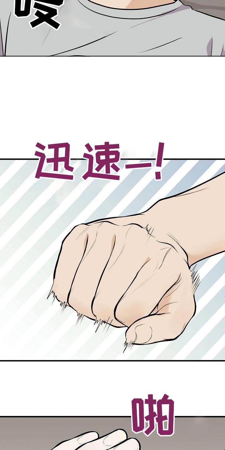 第111话18