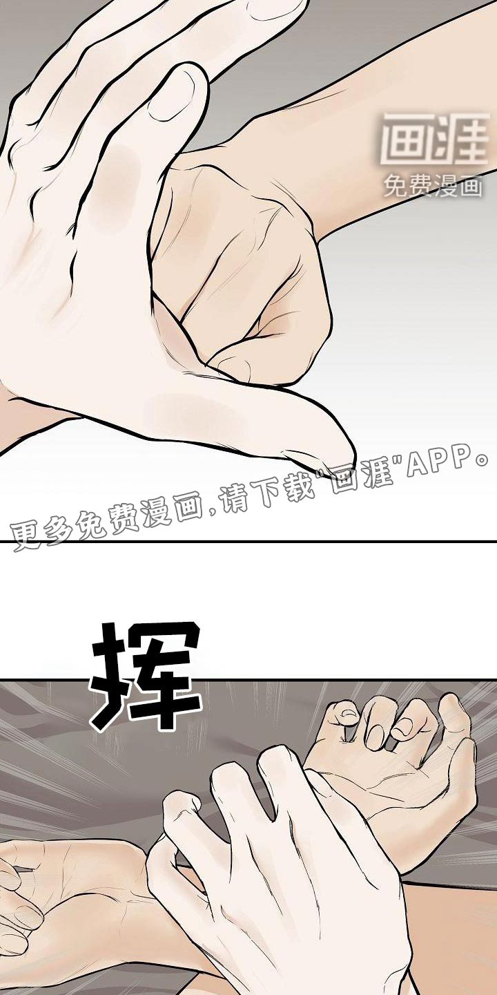 第111话19