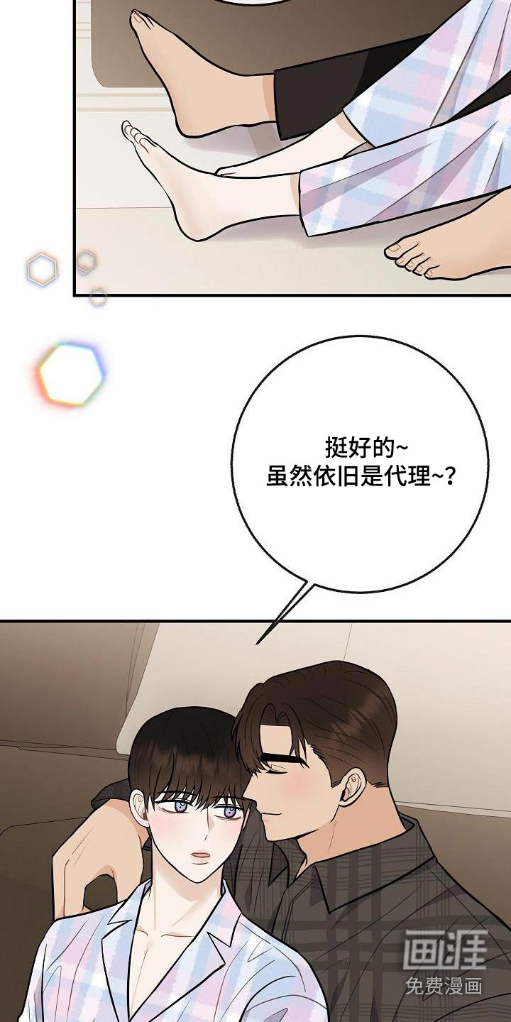 第110话1