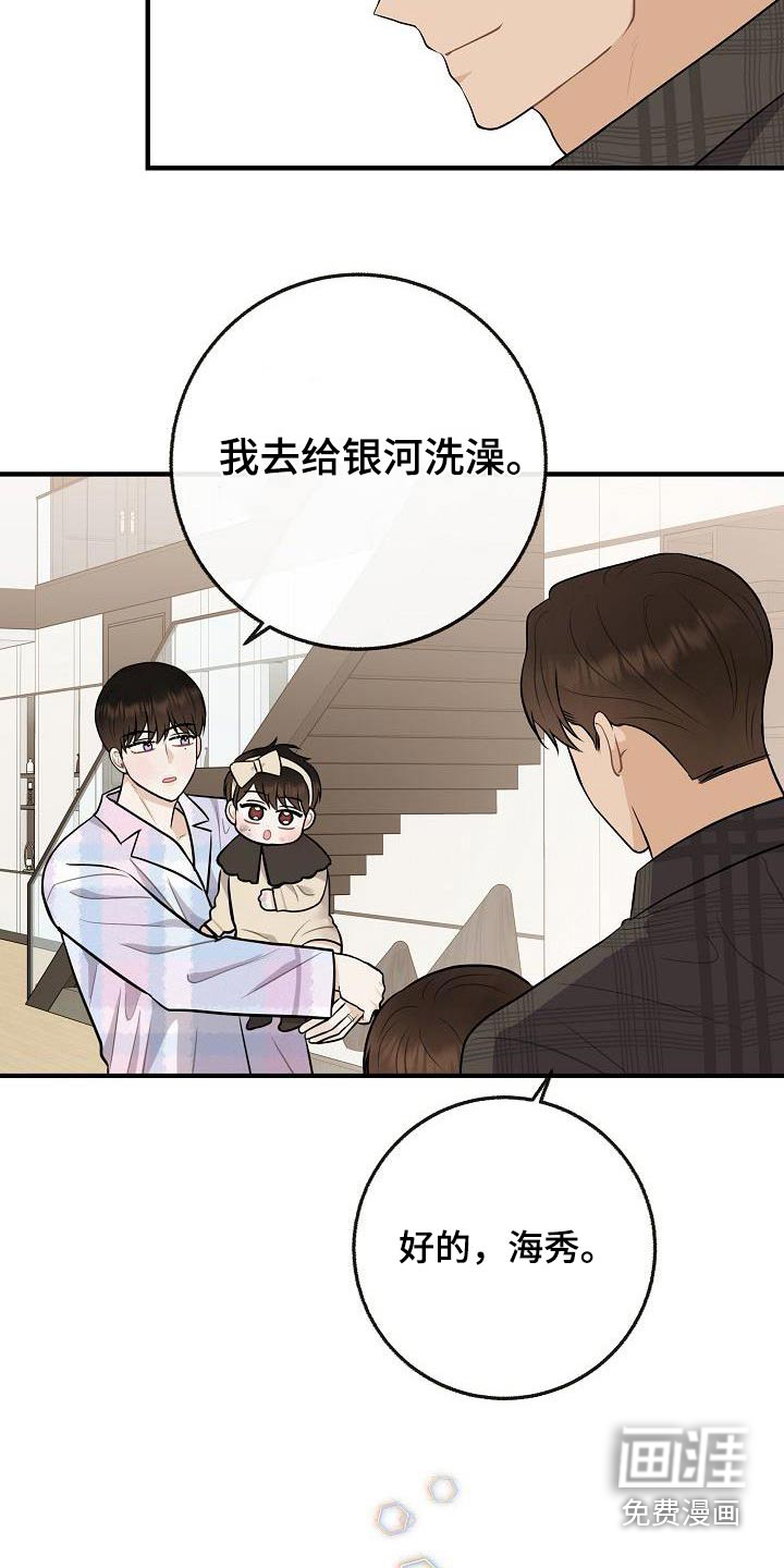 第110话10