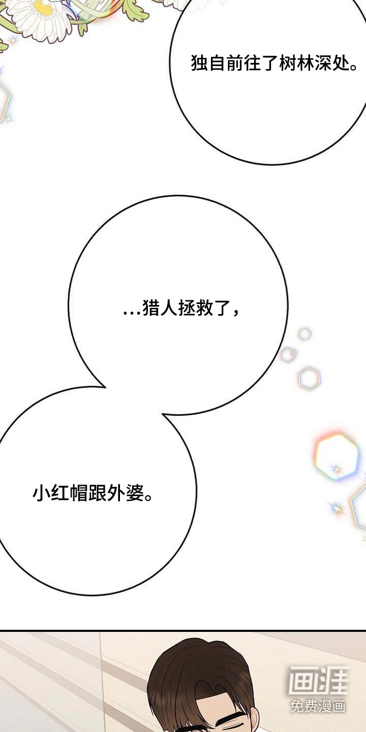 第110话12