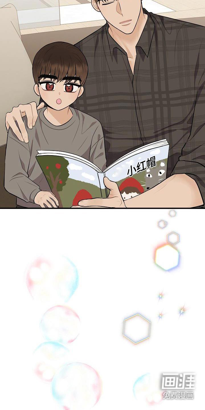 第110话13