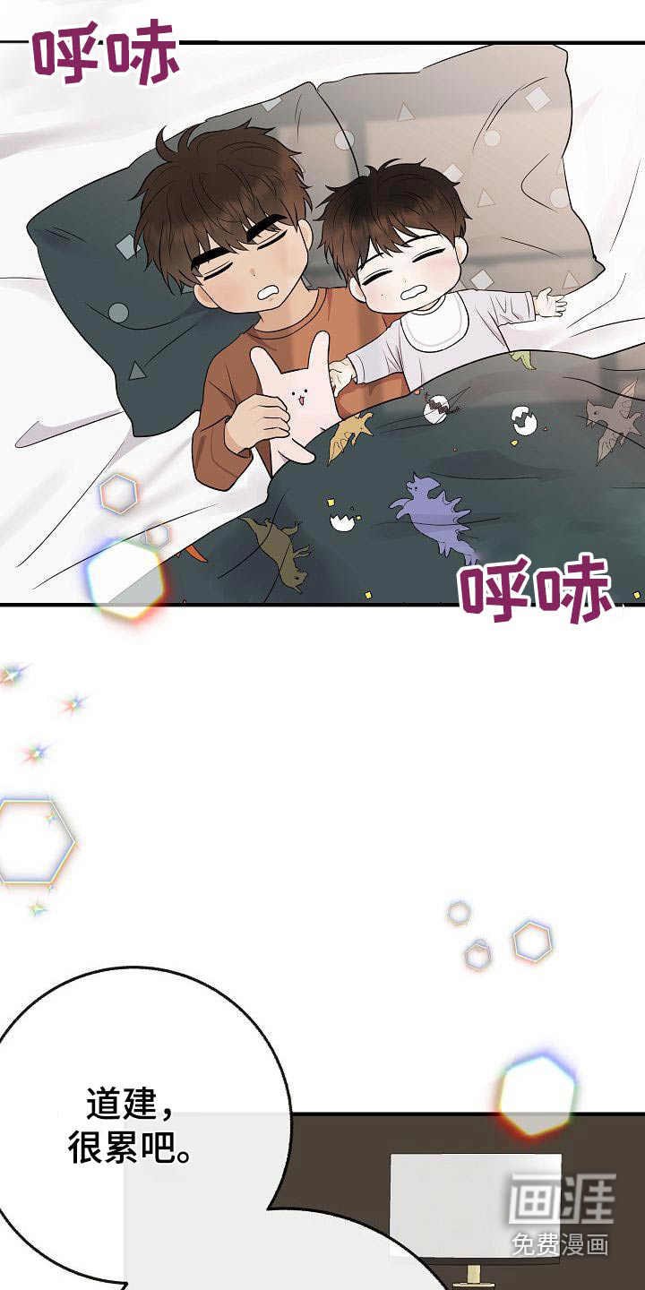 第110话17