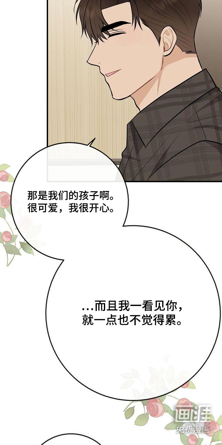 第110话19