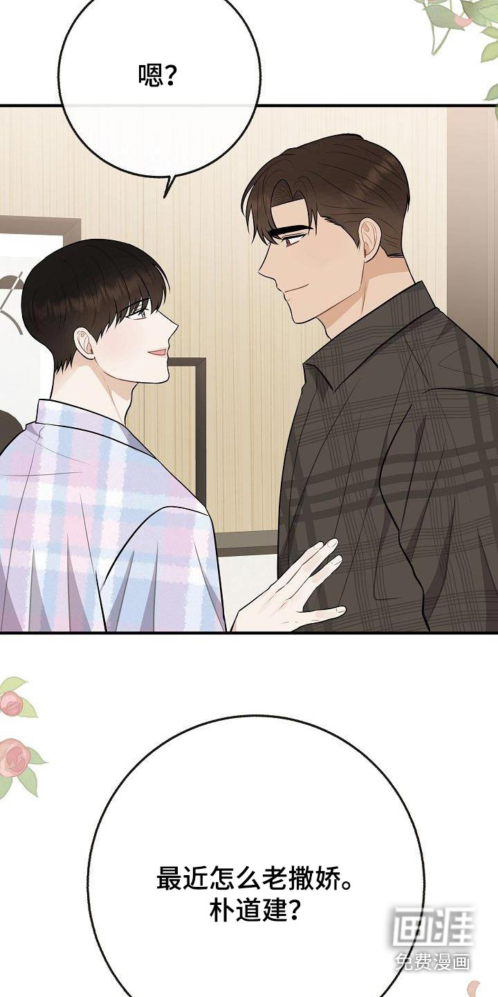 第110话20