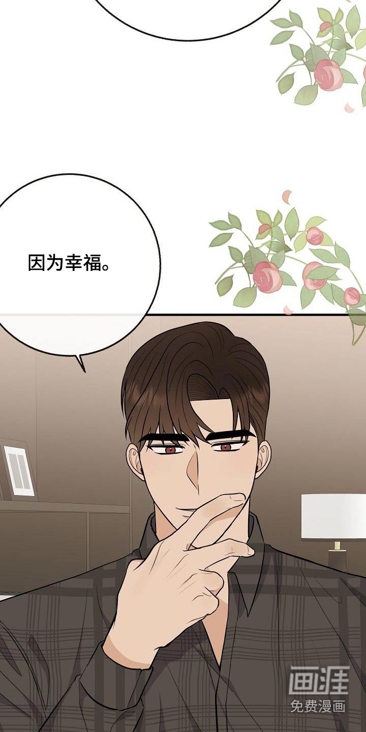 第110话21