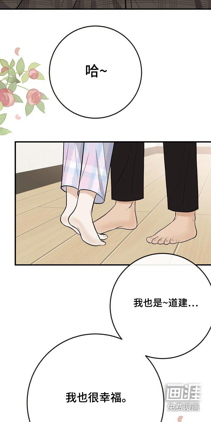 第110话22