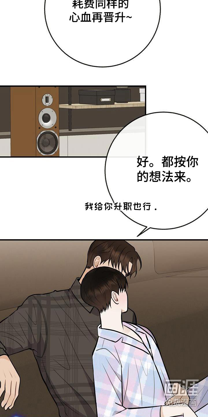 第110话3