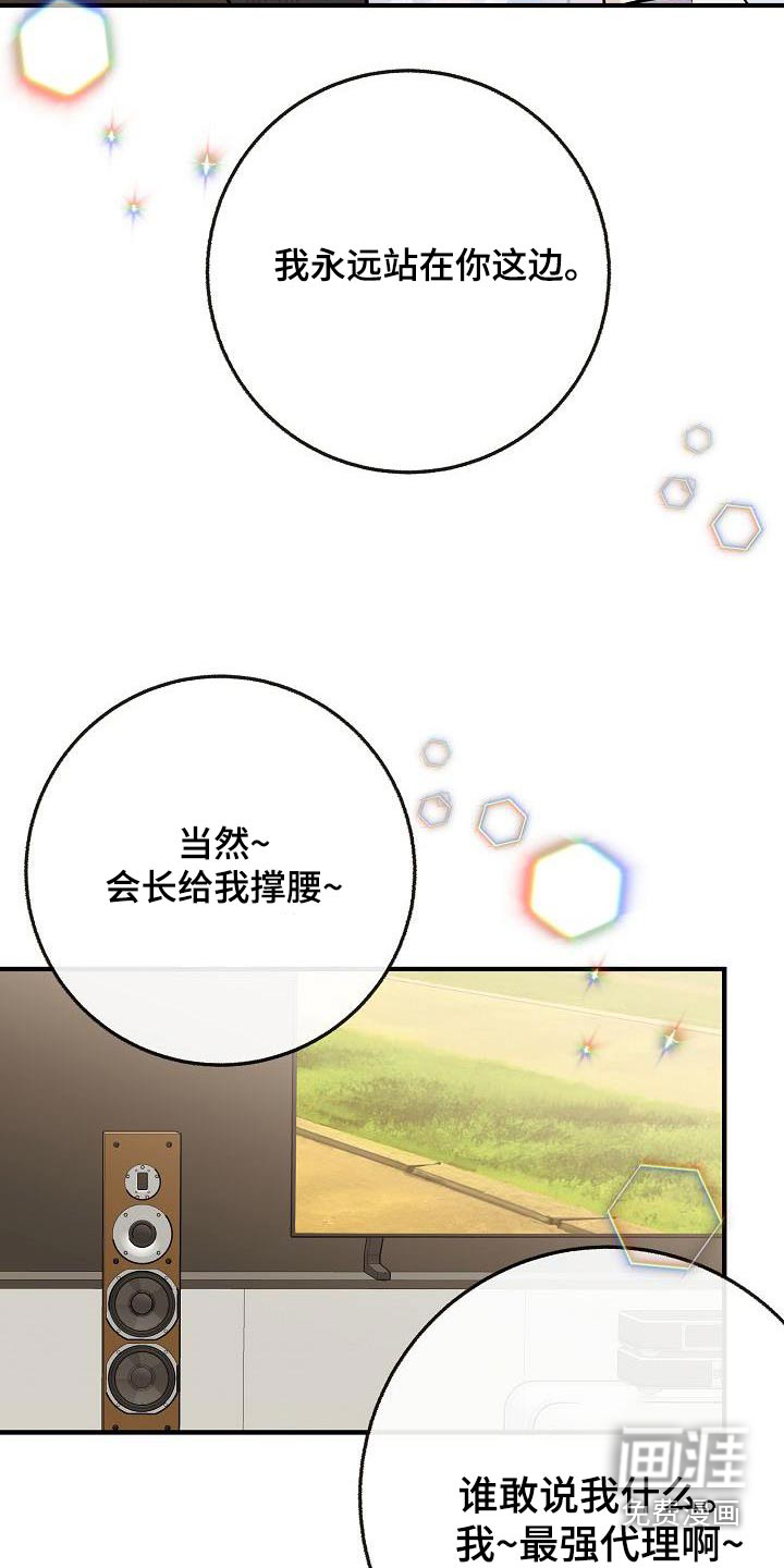 第110话4
