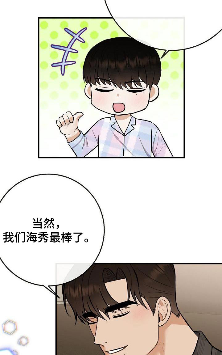 第110话5
