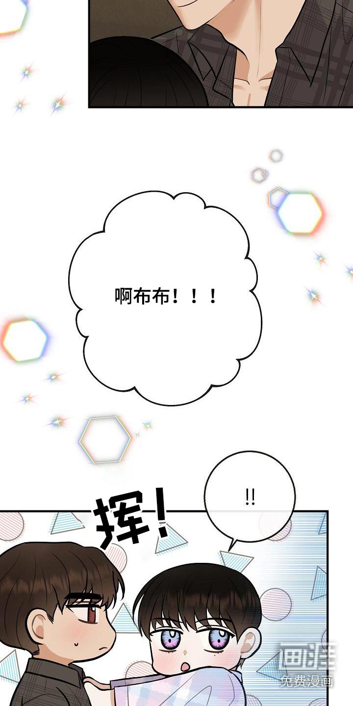 第110话6