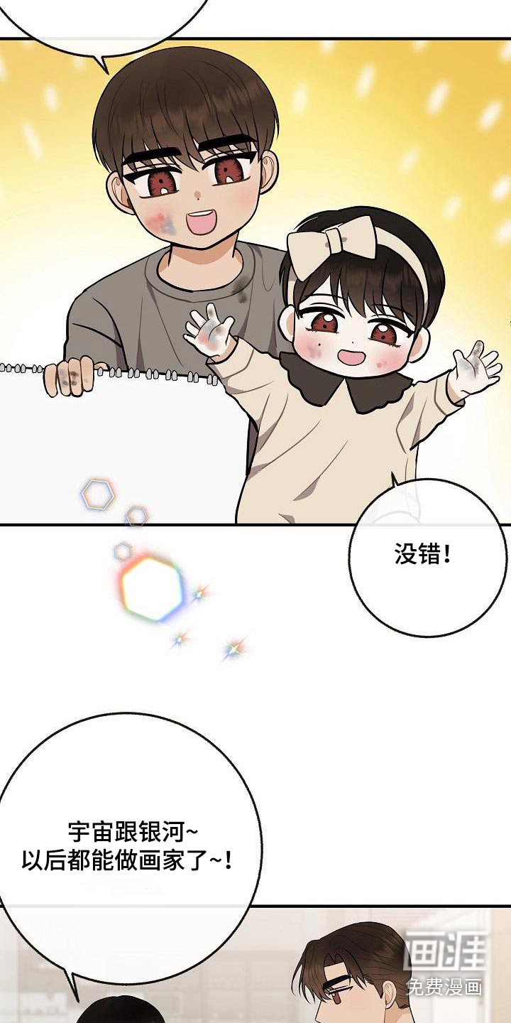 第110话8