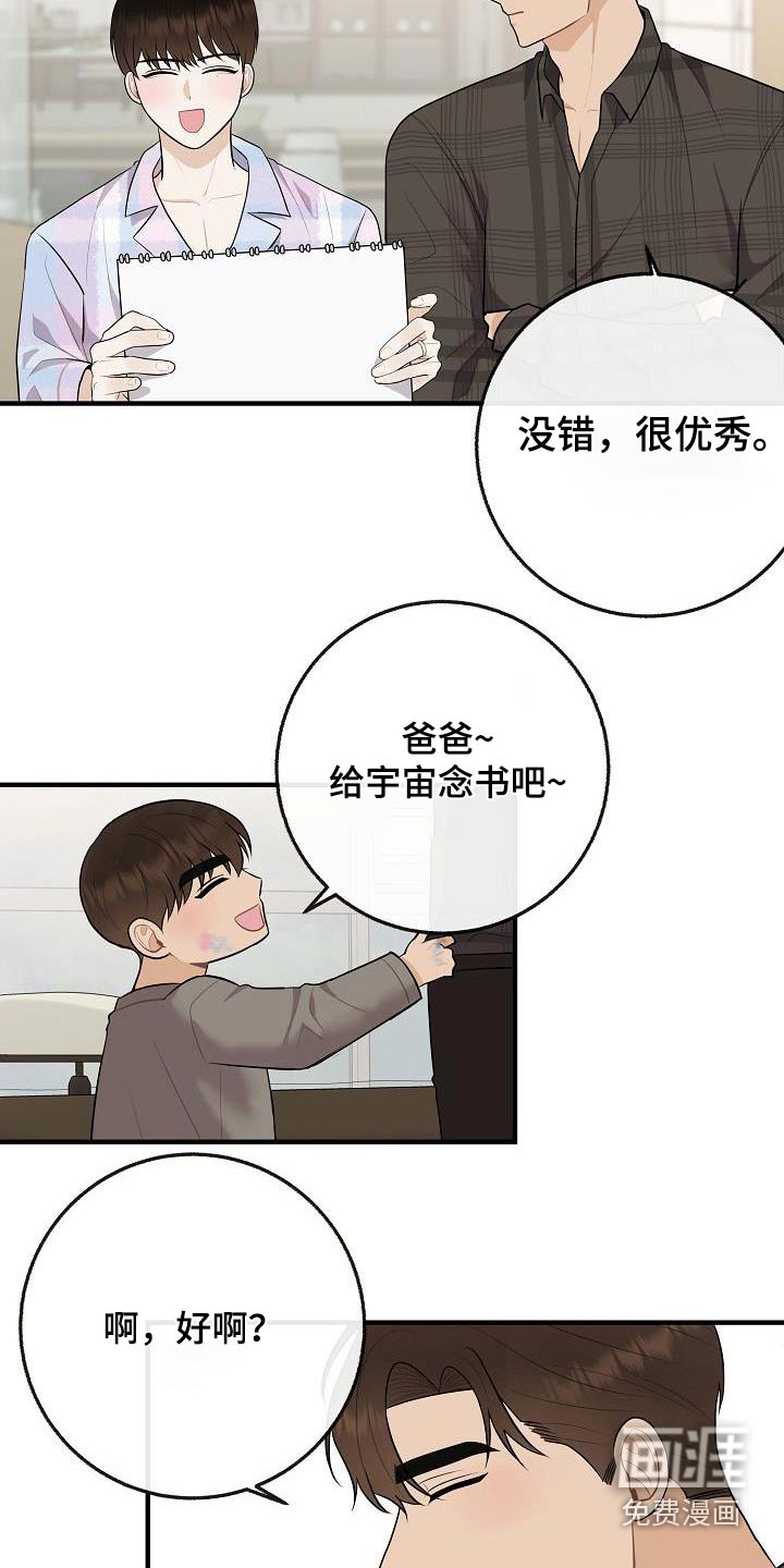 第110话9