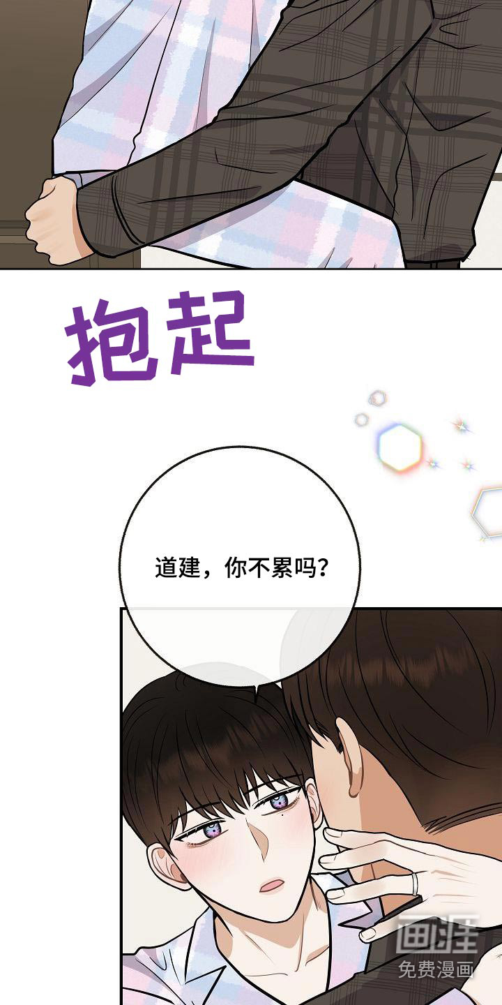 第109话11