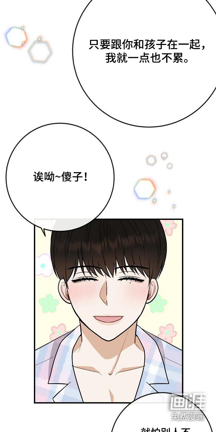 第109话13