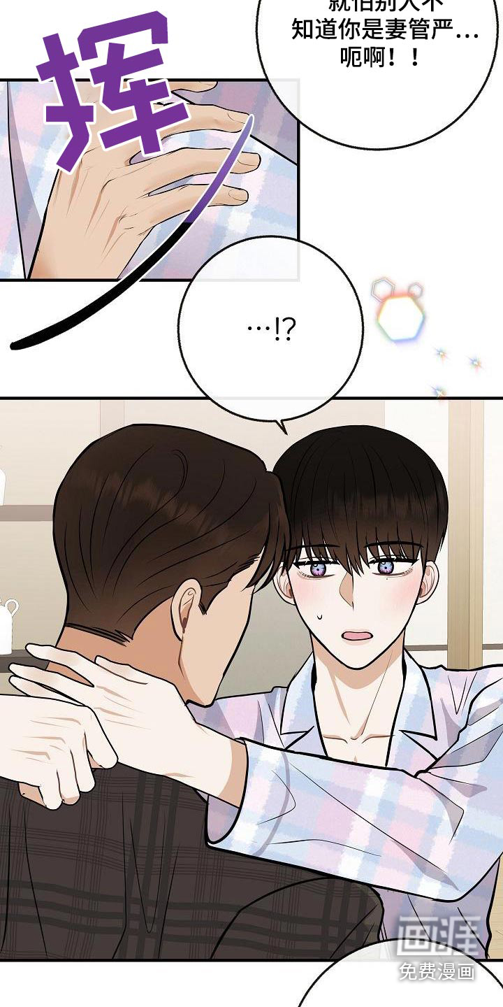 第109话14