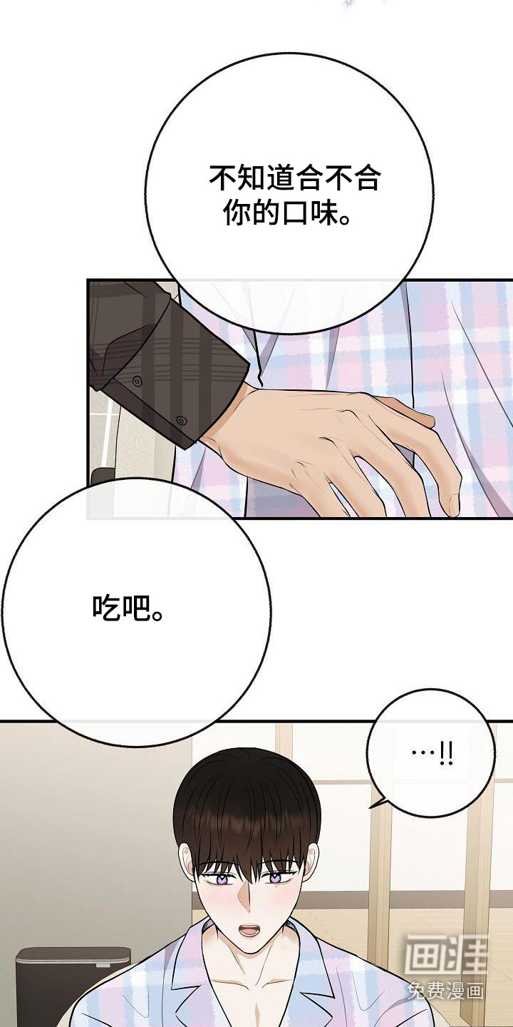 第109话16